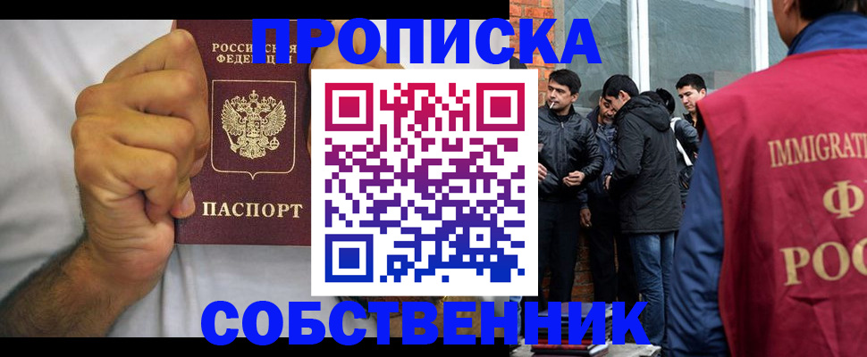 регистрация для дет. сада в Набережных Челнах